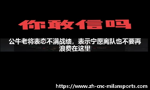 milan.com