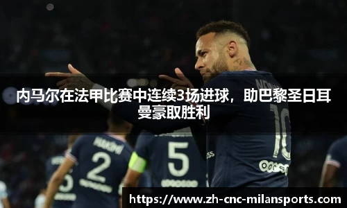 milan.com
