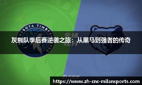 milan.com