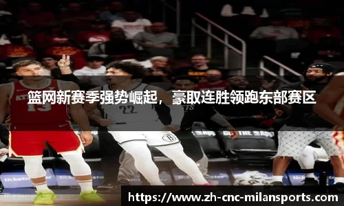 米兰体育官网