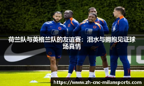milan.com