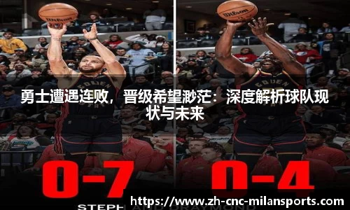 米兰体育中国官网