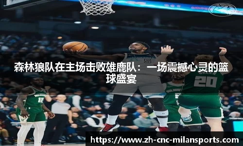 milan.com