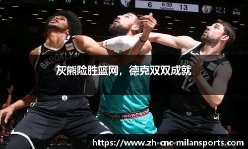 米兰体育·「中国」官方网站-AC MILANSPORTS