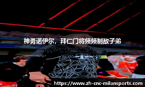 milan.com