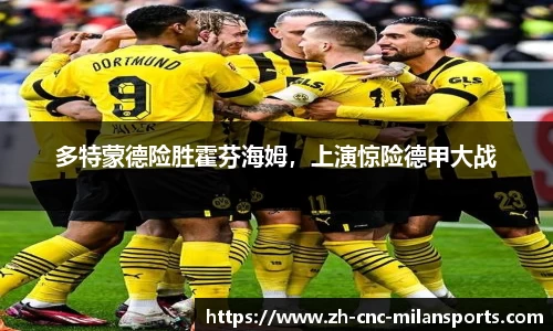 米兰体育·「中国」官方网站-AC MILANSPORTS
