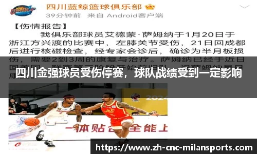 milan.com