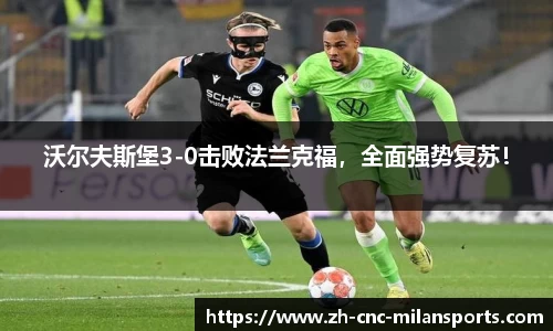 米兰体育·「中国」官方网站-AC MILANSPORTS