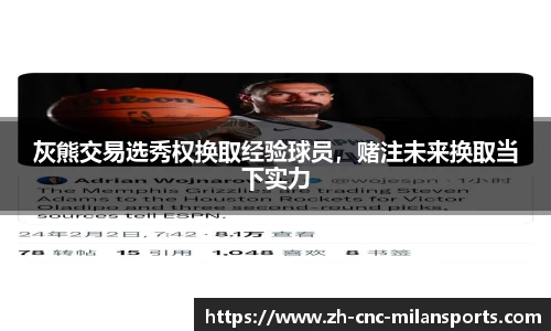 米兰体育