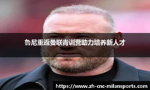 milan.com
