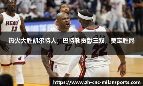 milan.com