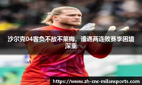 milan.com