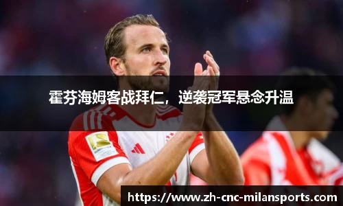 米兰体育官网