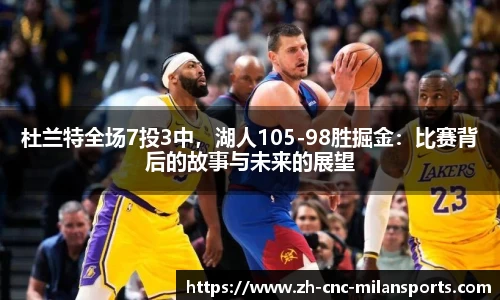米兰体育·「中国」官方网站-AC MILANSPORTS