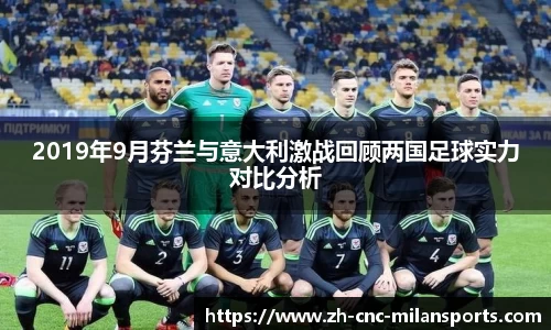 milan.com