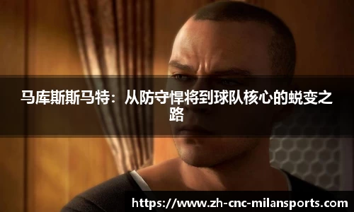 米兰体育