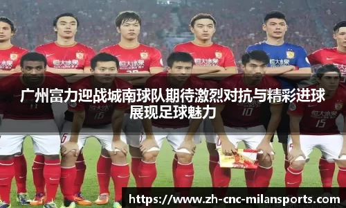milan.com