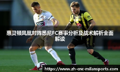 米兰体育官网