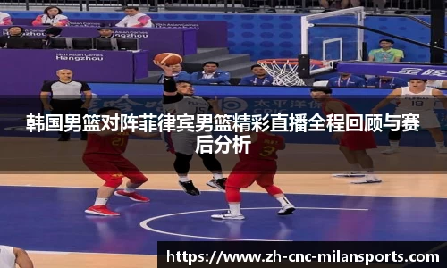 米兰体育·「中国」官方网站-AC MILANSPORTS