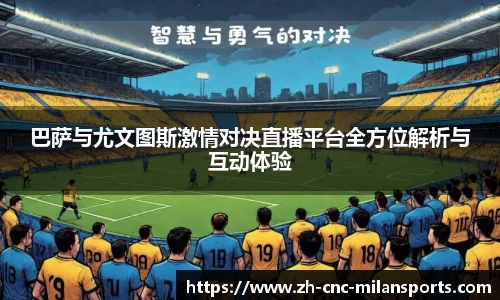 米兰体育官网