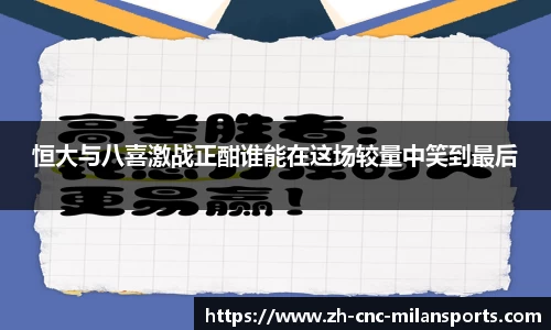 米兰体育官网