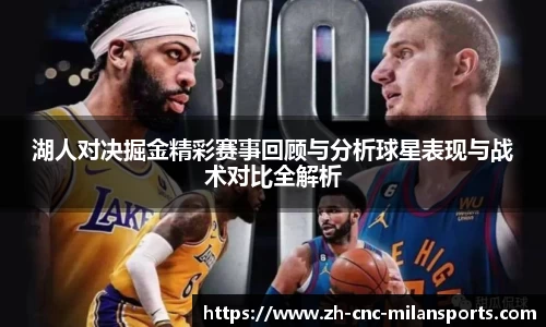 米兰体育官网