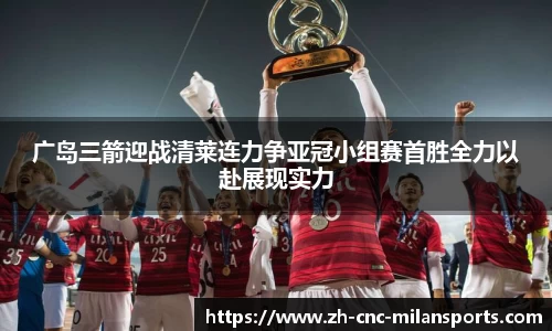 milan.com