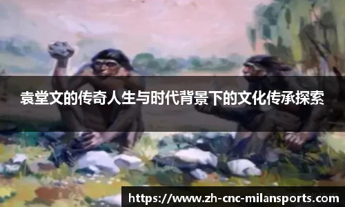milan.com