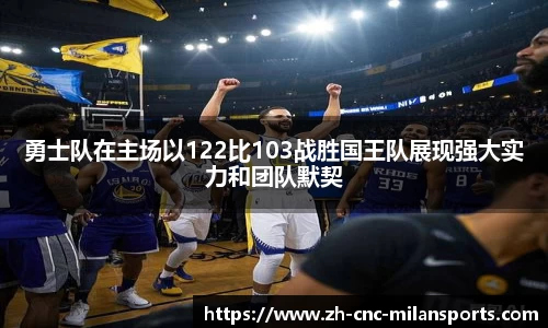 米兰体育·「中国」官方网站-AC MILANSPORTS