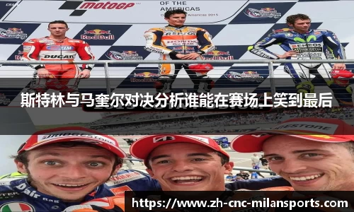 milan.com