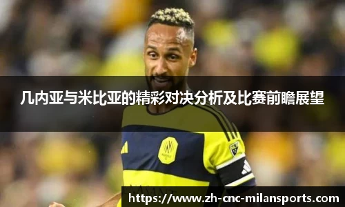 milan.com