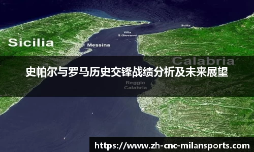 米兰体育官网