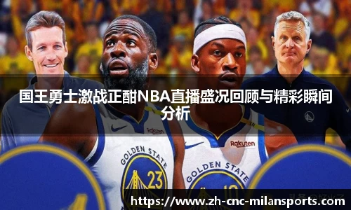 milan.com