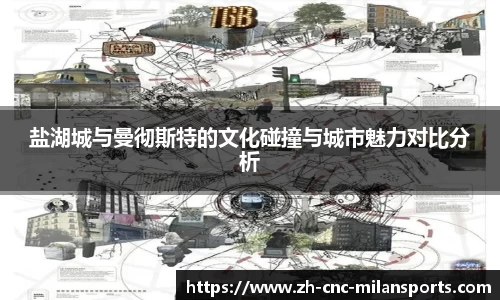 米兰体育·「中国」官方网站-AC MILANSPORTS