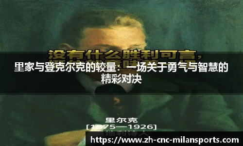 milan.com