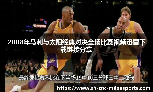 milan.com