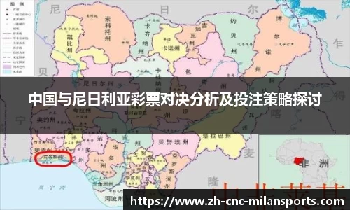 米兰体育中国官网
