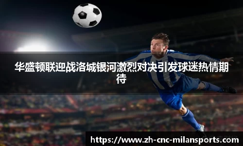 milan.com