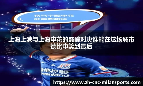 milan.com