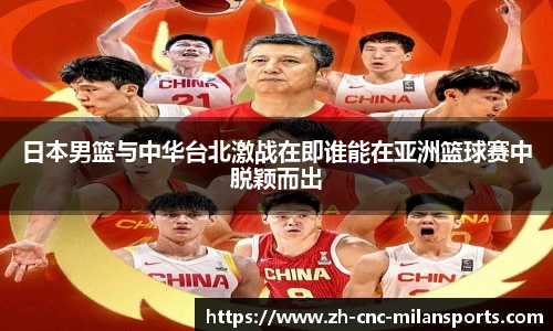 米兰体育