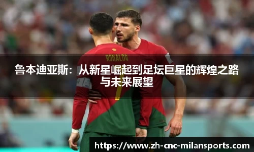 米兰体育官网