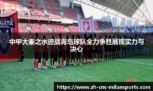 milan.com
