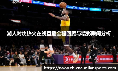 米兰体育官网