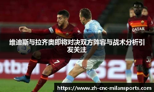 米兰体育中国官网