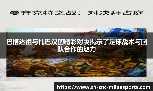 米兰体育官网