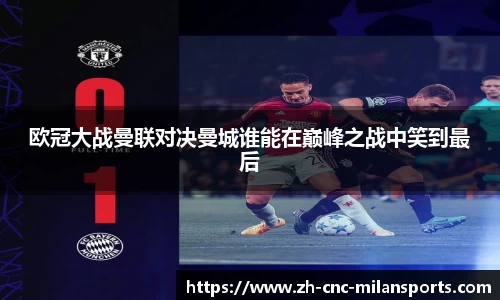 milan.com