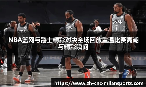 milan.com