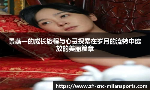milan.com