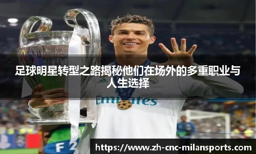 milan.com
