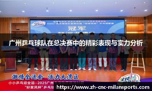 milan.com